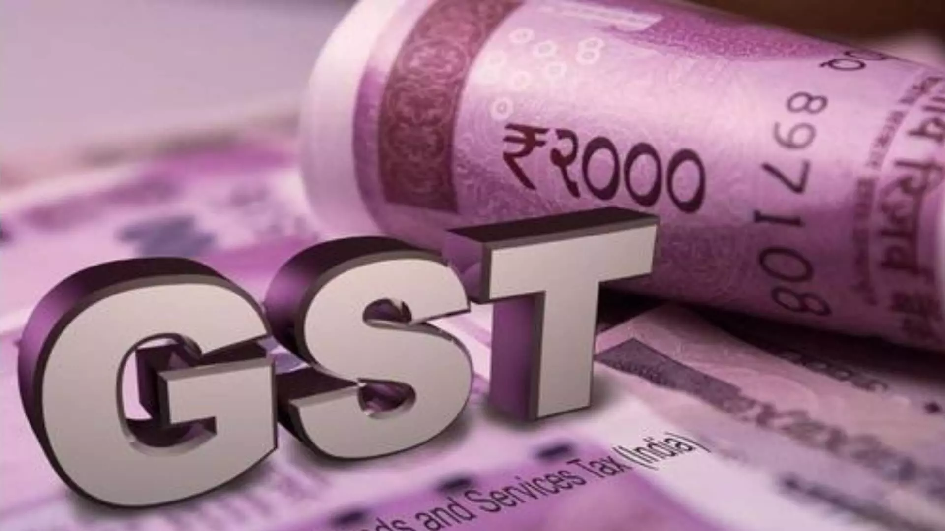 GST बाबत सुप्रीम कोर्टाच्या निर्णयाचा अर्थ काय?