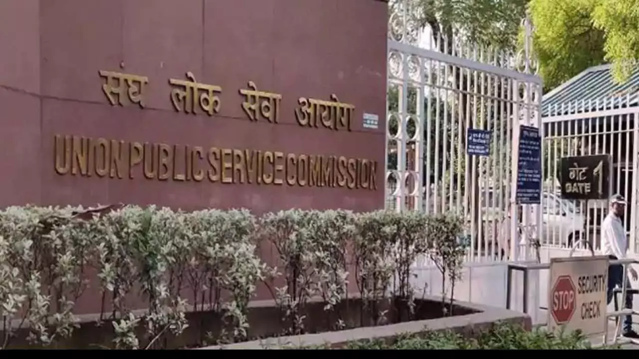 Upsc Result: केंद्रीय लोकसेवा आयोगाचा निकाल जाहीर, महाराष्ट्रातून कोणी मारली बाजी…