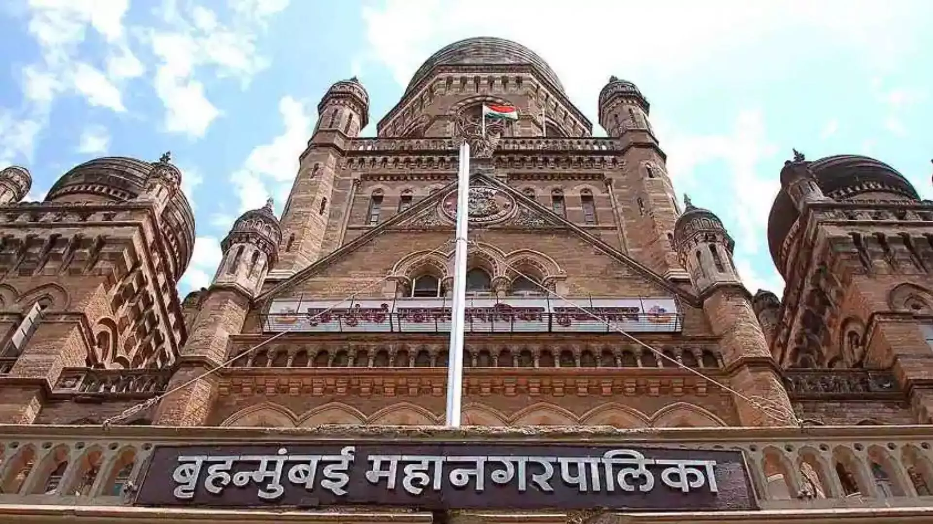 #BMC साठी आरक्षण सोडत जाहीर : दिग्गजांना धक्का; नवी राजकीय समीकरणे