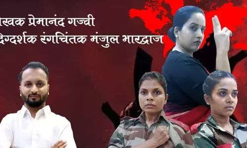 छावणी नाटकाच्या प्रस्तुतीने साजरा होणार प्रेमानंद गज्वींचा अमृतमहोत्सव छावणी नाटकाच्या प्रस्तुतीने साजरा होणार प्रेमानंद गज्वींचा अमृतमहोत्सव