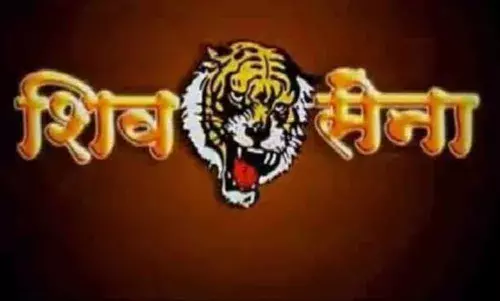शिवसेना खरंच वाघ आहे का... शिवसेना खरंच वाघ आहे का...