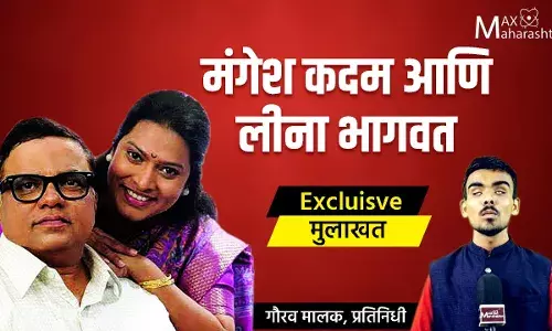 अभिनयाच्या क्षेत्रात येऊ इच्छिणाऱ्या तरुणांसाठी खास मुलाखत