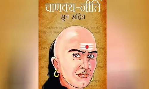 स्त्रीपुरूष विषमतेचा पुरस्कर्ता चाणक्य - प्रा.हरी नरके स्त्रीपुरूष विषमतेचा पुरस्कर्ता चाणक्य - प्रा.हरी नरके