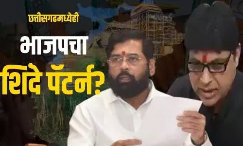 महाराष्ट्र नंतर आता या राज्यात भाजपाचा शिंदे पँटर्न?