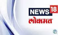 News 18 लोकमतला Pregnancy Tips भोवली, बालहक्क आयोगाचा दणका News 18 लोकमतला Pregnancy Tips भोवली, बालहक्क आयोगाचा दणका