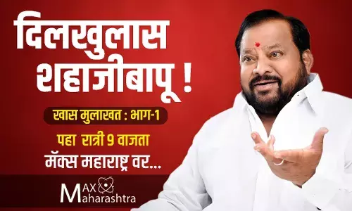 आता लक्ष्य मंत्रीपद...शहाजीबापू EXCLUSIVE आता लक्ष्य मंत्रीपद...शहाजीबापू EXCLUSIVE