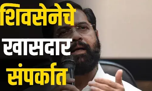 शिवसेनेचे किती खासदार संपर्कात? एकनाथ शिंदे यांचा मोठा गौप्यस्फोट शिवसेनेचे किती खासदार संपर्कात? एकनाथ शिंदे यांचा मोठा गौप्यस्फोट