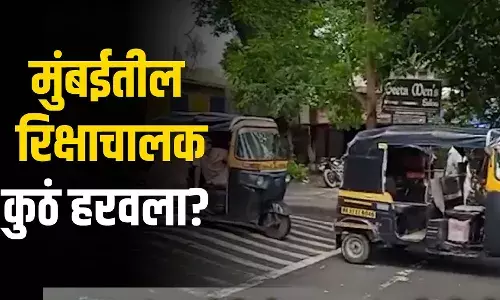 सीएनजीचे दर वाढल्याने, मुंबईतील रिक्षाचालकांचा व्यवसाय हरवला? सीएनजीचे दर वाढल्याने, मुंबईतील रिक्षाचालकांचा व्यवसाय हरवला?