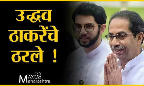 शिवसैनिकांच्या मनातील प्रत्येक प्रश्नाला उत्तर ठाकरेंचे उत्तर