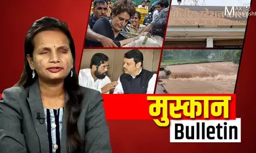 #Muskanbulletin : महागाईने सामान्यांचा संताप, विस्तार रखडल्याने शिंदे सरकार अडचणीत #Muskanbulletin : महागाईने सामान्यांचा संताप, विस्तार रखडल्याने शिंदे सरकार अडचणीत
