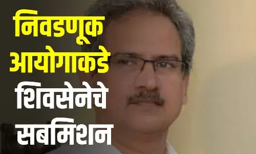 धनुष्य बाण कोणाचा? निवडणूक आयोगाकडे उद्धव ठाकरे गटाकडून माहिती सादर… धनुष्य बाण कोणाचा? निवडणूक आयोगाकडे उद्धव ठाकरे गटाकडून माहिती सादर…