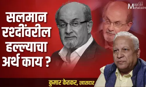 कुमार केतकर : निरक्षरांपेक्षा साक्षर लोक जास्त कट्टरतावादी