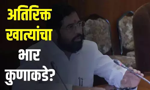 मुख्यमंत्र्यांकडच्या अतिरिक्त खात्यांचा भार इतर शिंदे गटातील इतर मंत्र्यांकडे मुख्यमंत्र्यांकडच्या अतिरिक्त खात्यांचा भार इतर शिंदे गटातील इतर मंत्र्यांकडे