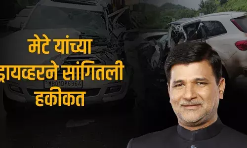 त्या दिवशी काय घडले होते, मेटे यांच्या ड्रायव्हरने सांगितली हकीकत त्या दिवशी काय घडले होते, मेटे यांच्या ड्रायव्हरने सांगितली हकीकत