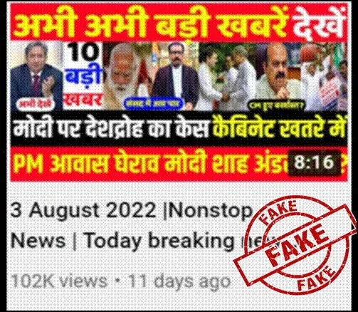 8 यूट्यूब चॅनेल्सवर बंदी, केंद्र सरकारची मोठी कारवाई 8 यूट्यूब चॅनेल्सवर बंदी, केंद्र सरकारची मोठी कारवाई