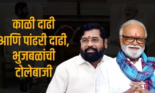 काळी दाढी आणि पांढरी दाढी, भुजबळांची तुफान टोलेबाजी काळी दाढी आणि पांढरी दाढी, भुजबळांची तुफान टोलेबाजी