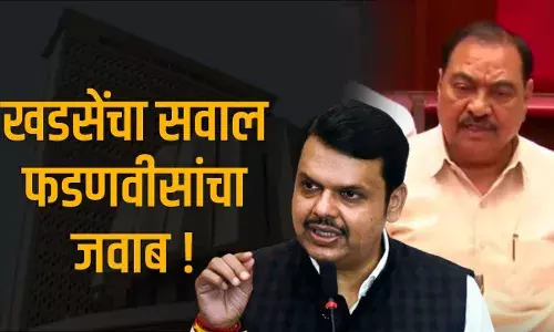 पुन्हा खडसे विरुद्ध फडणवीस, विधान परिषदेत टोलेबाजी पुन्हा खडसे विरुद्ध फडणवीस, विधान परिषदेत टोलेबाजी