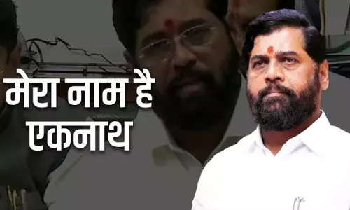 मै और देवेंद्रजी है साथ, मेरा नाम है एकनाथ मै और देवेंद्रजी है साथ, मेरा नाम है एकनाथ