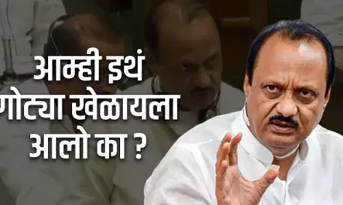 आम्ही इथं गोट्या खेळायला आलो का, अजितदादा संतापले... आम्ही इथं गोट्या खेळायला आलो का, अजितदादा संतापले...