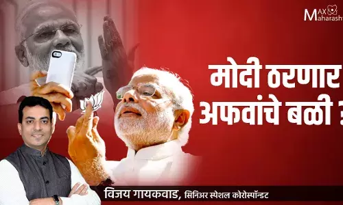 मोदी ठरणार का अफवांचे बळी? मोदी ठरणार का अफवांचे बळी?