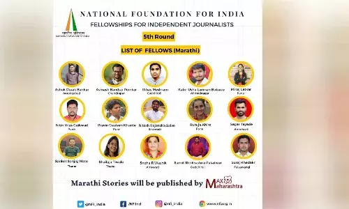 स्वतंत्र पत्रकारिता करणाऱ्या १५ पत्रकारांची फेलोशीपसाठी निवड