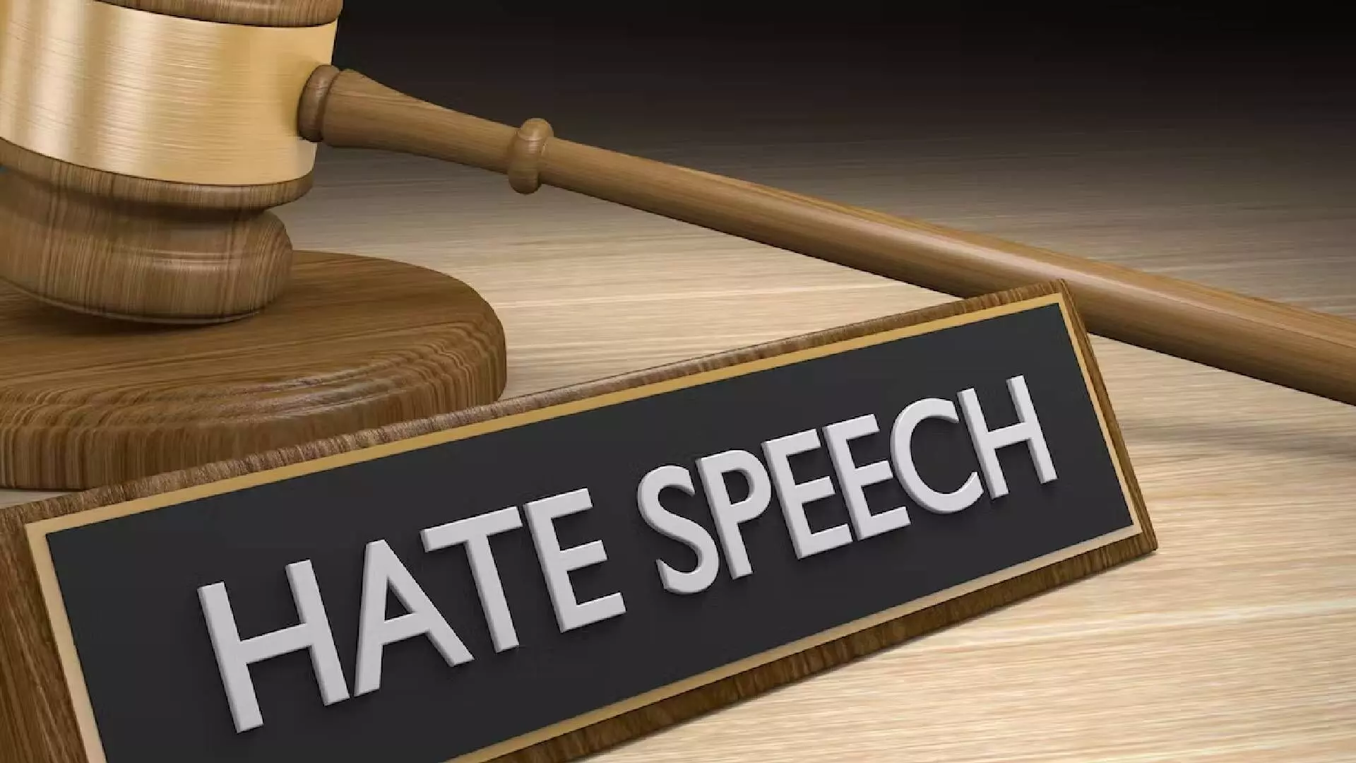 Hate Speech म्हणजे काय रे भाऊ?