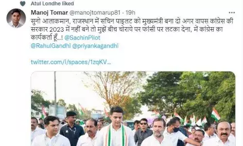 ऐका पक्षश्रेष्ठींनो.... नाहीतर मला फासावर लटकवा! काँग्रेस कार्यकर्त्याचं अजब आवाहन ऐका पक्षश्रेष्ठींनो.... नाहीतर मला फासावर लटकवा! काँग्रेस कार्यकर्त्याचं अजब आवाहन