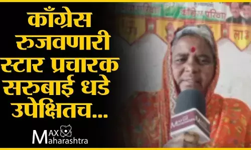 ग्रामीण भागात काँग्रेस रुजवणारी स्टार प्रचारक सरुबाई धडे उपेक्षितच... ग्रामीण भागात काँग्रेस रुजवणारी स्टार प्रचारक सरुबाई धडे उपेक्षितच...