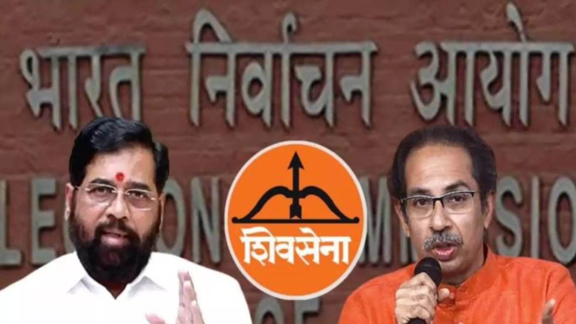 Shivsena Vs Shivsena : धनुष्यबाण गोठवला जाणार का? adv.उज्वल निकम यांनी दिले उत्तर