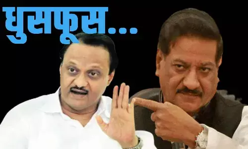 prithviraj Chavan : भाजपची सत्ता येण्यासाठी राष्ट्रवादी जबाबदार, काँग्रेस नेते पृथ्वीराज चव्हाण यांचा गंभीर आरोप prithviraj Chavan : भाजपची सत्ता येण्यासाठी राष्ट्रवादी जबाबदार, काँग्रेस नेते पृथ्वीराज चव्हाण यांचा गंभीर आरोप