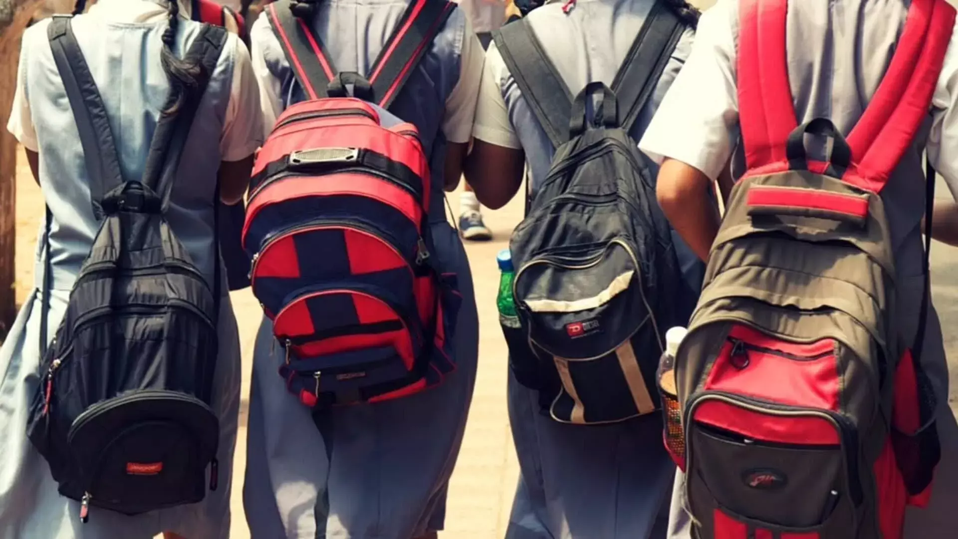 #SchoolBag विद्यार्थ्यांचे दप्तर हलके होणार की शिक्षण? #SchoolBag विद्यार्थ्यांचे दप्तर हलके होणार की शिक्षण?