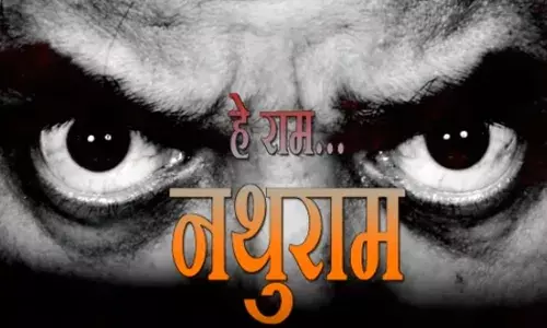 अहमदनगरमध्ये राज्य नाट्य स्पर्धेत नथुराम गोडसे जिंदाबादच्या घोषणा अहमदनगरमध्ये राज्य नाट्य स्पर्धेत नथुराम गोडसे जिंदाबादच्या घोषणा
