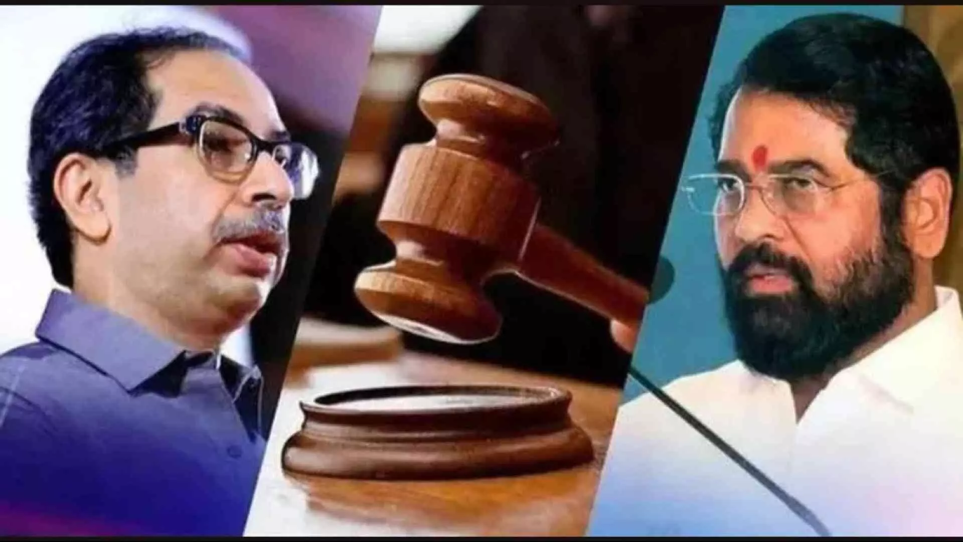 Uddhav Thackeray Vs Eknath Shinde : शिवसेना आणि धनुष्यबाण कुणाचा? निवडणूक आयोगात आजपासून युक्तीवादाला सुरुवात