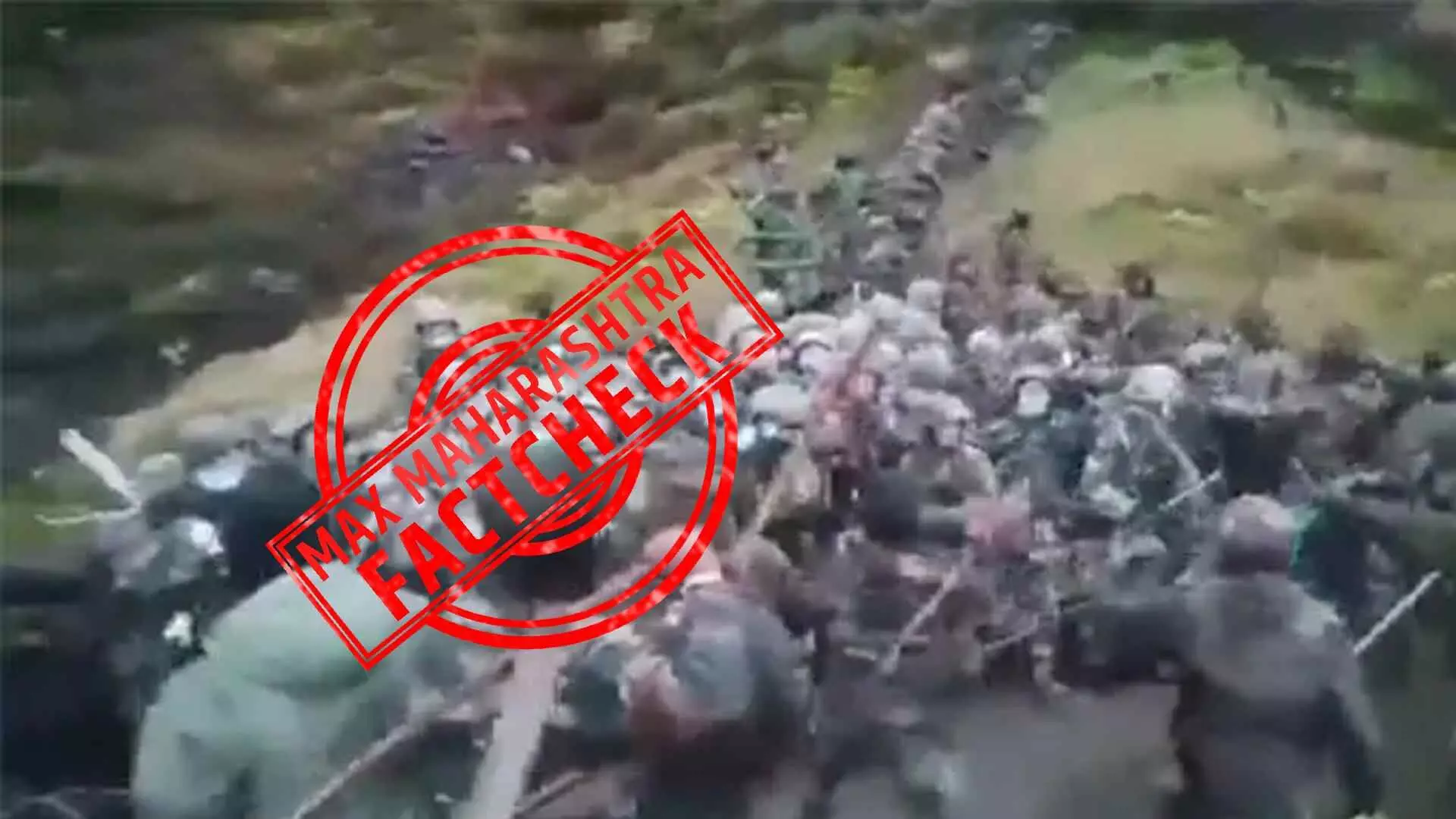 Fact Check : अरुणाचल प्रदेशच्या सीमेवर भारत-चीन सैन्यात झटापट? पण व्हायरल होणारा व्हिडीओ खरा आहे का?