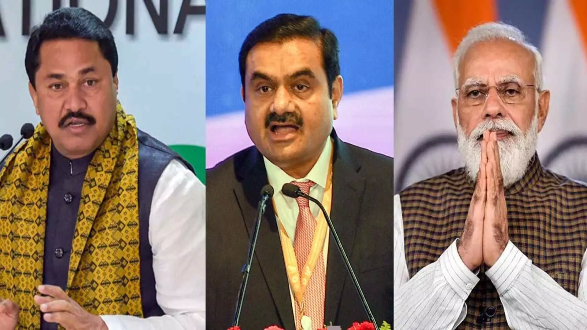 Nana Patole नाना पटोलेंचं Gautam Adani च्या संपत्तीवर प्रश्नचिन्ह ?