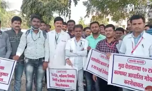 बीड जिल्हयासह राज्यातील समुदाय आरोग्य अधिकारी संपावर. बीड जिल्हयासह राज्यातील समुदाय आरोग्य अधिकारी संपावर.