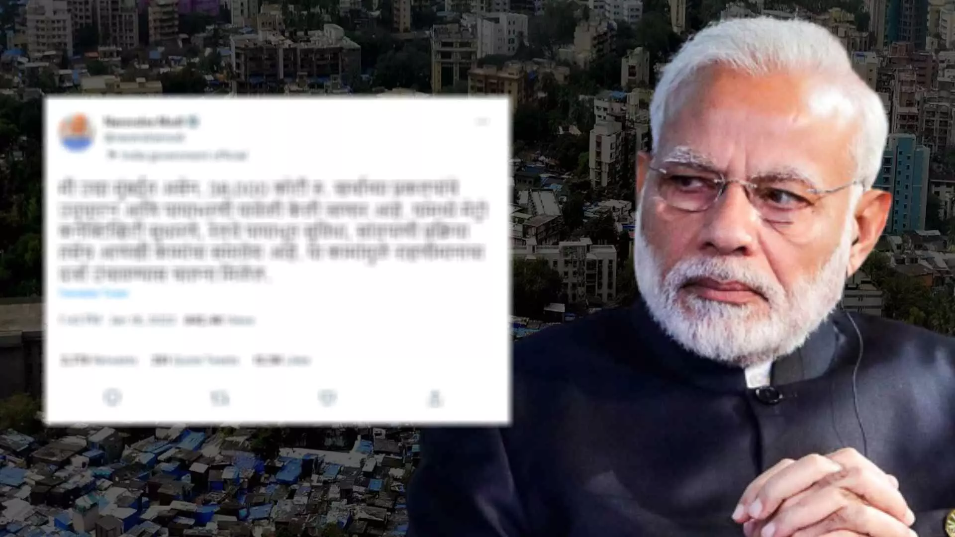 PM Modi Mumbai Visit : पंतप्रधान मोदी यांचं मराठीत ट्वीट, पहा नेमकं काय म्हणाले?