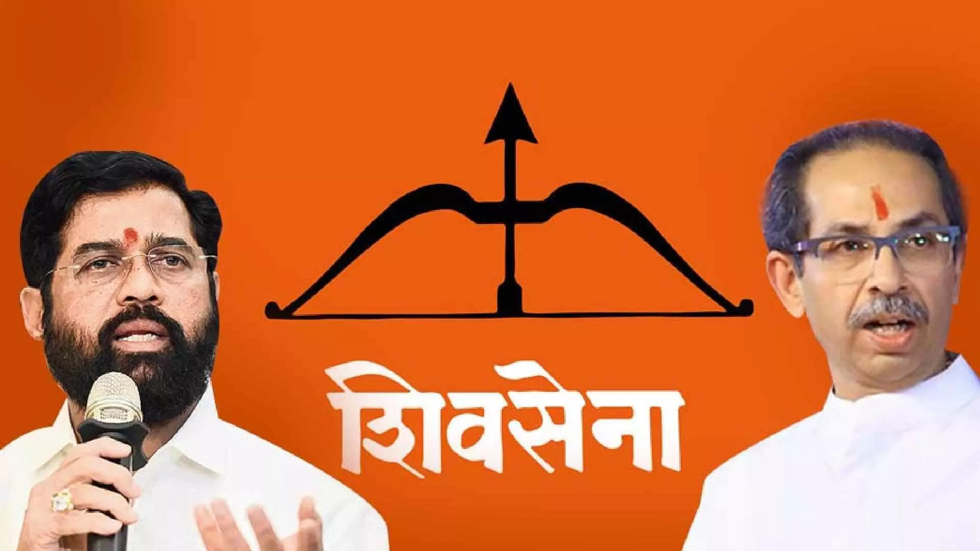 Shivsena Vs Shivsena : शिवसेना ही एकनाथ शिंदे यांचीच, निहार ठाकरे मोठं वक्तव्य