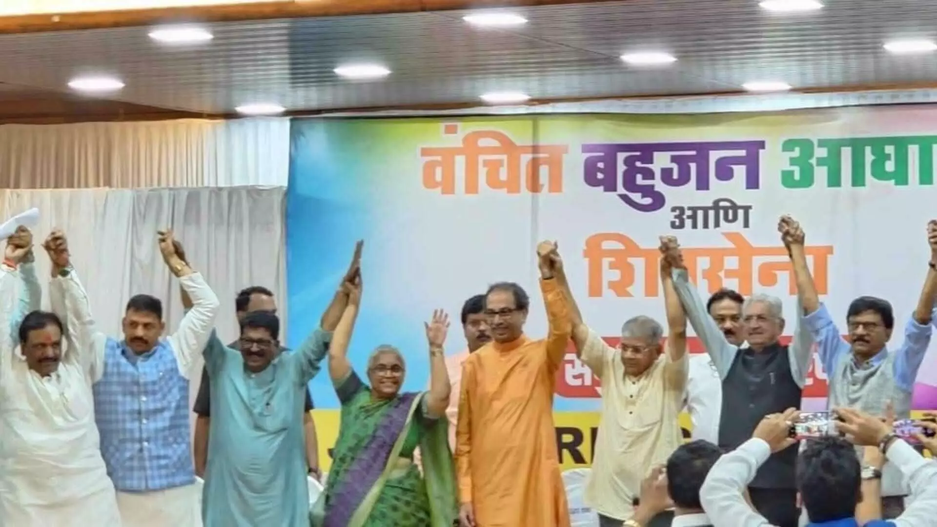 Shiv Sena - VBA Alliance  शिवसेना आणि वंचित बहुजन आघाडी युतीची घोषणा...