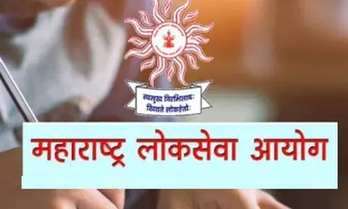 पदवी पात्र पदव्यूत्तर अपात्र, MPSC च्या निर्णयामुळे पत्रकारितेच्या पदवीवरच प्रश्नचिन्ह पदवी पात्र पदव्यूत्तर अपात्र, MPSC च्या निर्णयामुळे पत्रकारितेच्या पदवीवरच प्रश्नचिन्ह