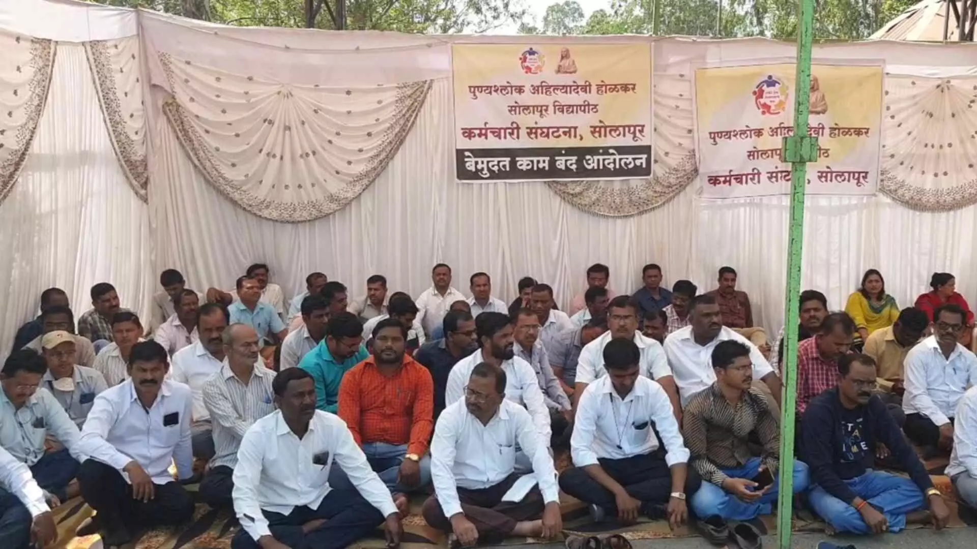 Non Teaching Staff Strike :राज्यातील शिक्षकेत्तर कर्मचारी बेमुदत आंदोलनावर