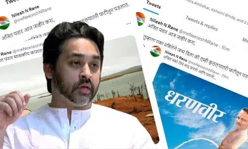निलेश राणे यांनी ट्विट डिलीट का केले? काय हेते ते ट्विट.. निलेश राणे यांनी ट्विट डिलीट का केले? काय हेते ते ट्विट..