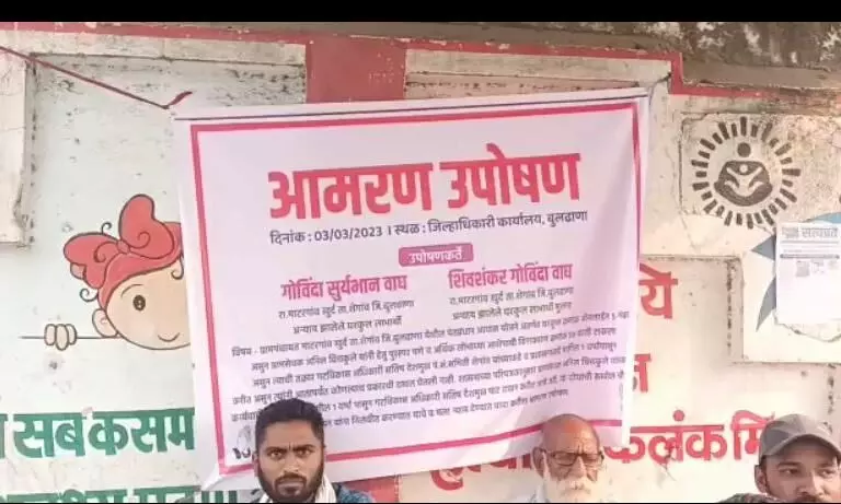 घरकुल यादीची चौकशीसाठी बाप-लेकांचे उपोषण