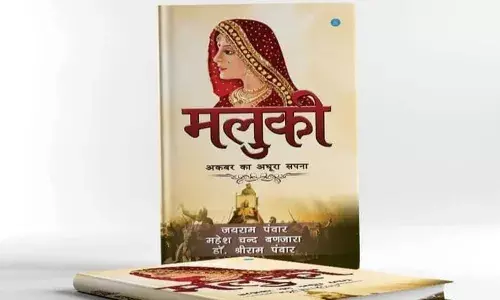 जयराम पवारांच्या मलुकीला महाराष्ट्र शासनाचा हिंदी साहित्य पुरस्कार जाहीर