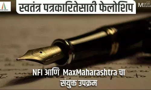 गडचिरोली जिल्ह्यातील प्राथमिक शिक्षणाचे विदारक चित्र: इतिहास मेश्राम गडचिरोली जिल्ह्यातील प्राथमिक शिक्षणाचे विदारक चित्र: इतिहास मेश्राम