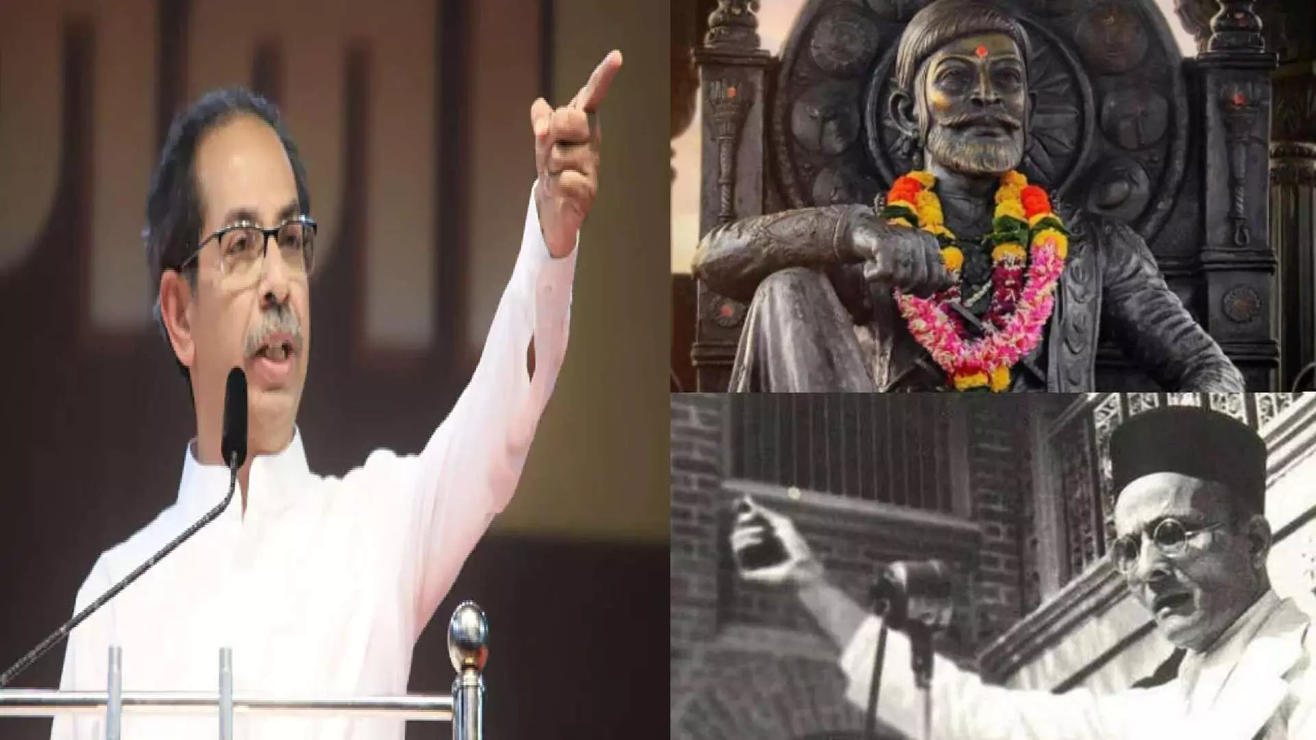 Uddhav Thackeray speech on VD savarkar