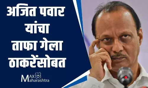 Ajit pawar security lapse : अजित पवार यांना सोडून ताफा गेला उध्दव ठाकरे यांच्यासोबत Ajit pawar security lapse : अजित पवार यांना सोडून ताफा गेला उध्दव ठाकरे यांच्यासोबत