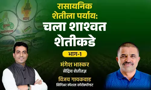 आता खतं औषधं दुकानातून खरेदी करण्याची गरज नाही... शाश्वत शेती भाग-1 आता खतं औषधं दुकानातून खरेदी करण्याची गरज नाही... शाश्वत शेती भाग-1
