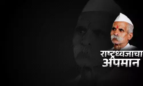 संभाजी भिडेने केला राष्ट्रध्वजाचा अपमान, पहा ध्वजसंहितेत काय आहे शिक्षा? संभाजी भिडेने केला राष्ट्रध्वजाचा अपमान, पहा ध्वजसंहितेत काय आहे शिक्षा?