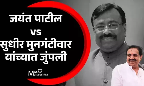 खारघर दुर्घटनेवरुन जयंत पाटील vs सुधीर मुनगंटीवार यांच्यात जुंपली खारघर दुर्घटनेवरुन जयंत पाटील vs सुधीर मुनगंटीवार यांच्यात जुंपली
